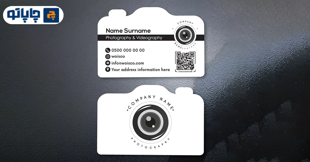 نمونه کارت ویزیت خاص با طرح دوربین